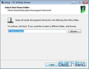 電腦活動監控軟件 功能、選擇與下載指南