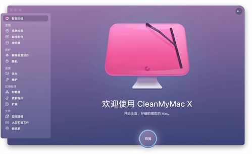 蘋果電腦需要殺毒軟件嗎？精選推薦與排行榜