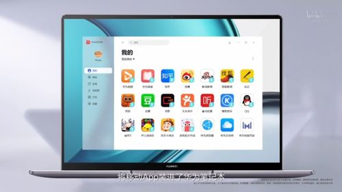 華為全場景智慧生活新篇章 14英寸“手機”領銜，多款黑科技重塑數字體驗