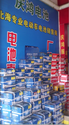 電動充電器批發零售 款式多樣，性價比高，一年包換