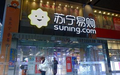 又一電商巨頭誕生 年營收近2000億，連鎖萬店直逼京東