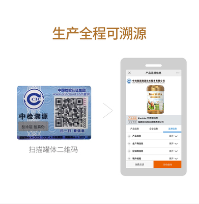 卡瑞特茲進口高鈣脫脂中老年人奶粉 為中老年健康量身打造的營養沖飲