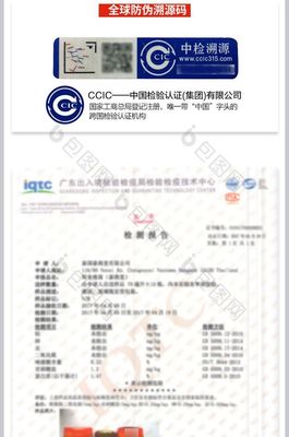 品質燕窩，自然甄選 | 中檢溯源·綠色清新燕窩食品淘寶詳情頁